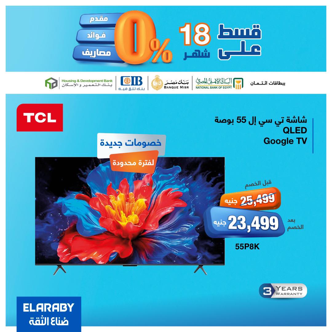 spinneys offers from 27nov to 7nov 2025 عروض سبينس من 27 نوفمبر حتى 7 نوفمبر 2025 صفحة رقم 2